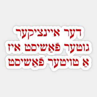 The Only Good Fascist Is A Dead Fascist (Yiddish) Sticker